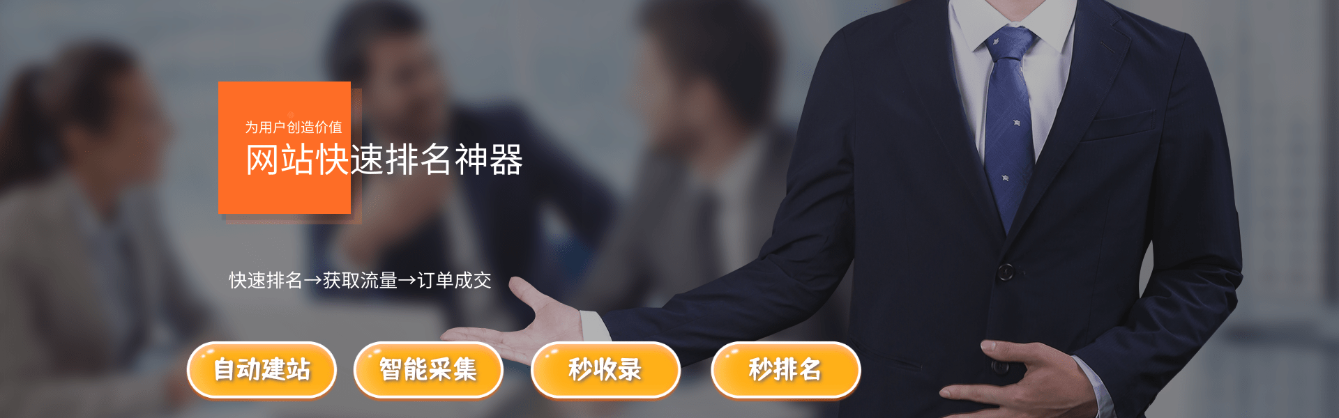 无极泛目录程序